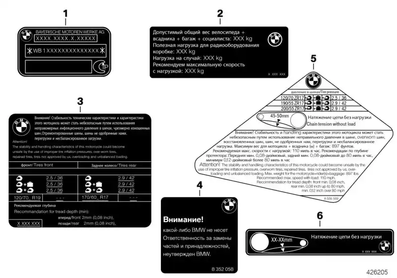 Plaquette charge utile - 71248534950